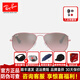 RayBan雷朋兒童太陽(yáng)鏡墨鏡飛行員蛤蟆鏡防紫外線太陽(yáng)鏡0RJ9506S 211/7E-52粉框粉片【6-10歲】