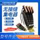 無(wú)接縫滑觸線(xiàn)集電器3/4級30A60A100A150A行車(chē)起重天車(chē)行吊受電器 【3級60A】碳刷集電器1套（加高加寬）