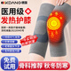 KDANG護膝保暖關(guān)節炎半月板損傷積液備長(cháng)炭發(fā)熱護膝滑膜炎老寒腿男女Q2