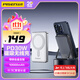 品勝（PISEN）可上飛機充電寶Magsafe磁吸3C認證充電寶30W快充無(wú)線(xiàn)1萬(wàn)毫安支架戶(hù)外移動(dòng)電源蘋(píng)果17air華為小米 白色【磁吸無(wú)線(xiàn)充|30W|帶支架】