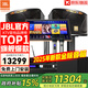 JBL【全新三分頻】KI110專業(yè)家庭ktv音響套裝家用K歌音箱 家庭影院卡拉OK唱歌全套設(shè)備 10吋2.1至尊套裝【震撼低音】