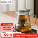 小熊（Bear）玻璃茶壺 泡茶壺飄逸杯耐熱高硼硅玻璃茶具800ml大容量茶水分離