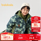巴拉巴拉童裝兒童棉衣男童外套秋冬季中大童兩件套棉服保暖潮208424106103