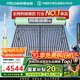 四季沐歌（MICOE）新款飛享國補(bǔ)太陽能熱水器家用 免費(fèi)升級大容量30管255L 防凍光電兩用自動上水 電加熱 一級能效