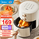 美的（Midea）空氣炸鍋 全自動(dòng)免翻面家用大容量炸籃可視窗口蒸汽嫩烤不用翻面空氣炸烤一體機炸鍋自制小米鍋巴 雙旋鈕控溫控時(shí) 5L KZE5006