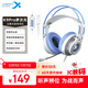 西伯利亞（XIBERIA）k9pro7.1音效游戲耳機電競頭戴式有線(xiàn)筆記本電腦降噪耳機麥克風(fēng)網(wǎng)課音樂(lè )吃雞線(xiàn)控usb旗艦版夢(mèng)次元