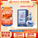 紅星二鍋頭 白酒 53度500ml單瓶裝 紅星一品酒 清香型 節日送禮 53度 500mL 1瓶