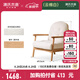 源氏木語實(shí)木沙發(fā)椅客廳現(xiàn)代簡(jiǎn)約高靠背椅陽臺(tái)單人椅橡木休閑躺椅 0.69米高靠背沙發(fā)椅(云棉白)