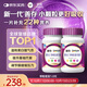 善存女士復合維生素 B族多種VCED煙酰胺葉酸VK2硒B(niǎo)12 紫瓶120粒*2