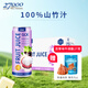 27000GCK進(jìn)口飲料100%山竹汁山竹果肉果汁330ml*12罐 山竹果汁飲料