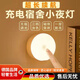 OQD德國人體自動(dòng)感應燈夜間智能人來(lái)即亮人走即滅聲控充電小夜燈床頭 【旗艦款2只裝】暖光 感應亮燈