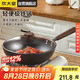 炊大皇炒鍋鐵鍋健康0無涂層家用無油煙平底煎炒鍋32cm磁爐通用 BZ50540