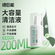 綠巨能（llano）電腦屏幕清潔劑手機屏幕眼鏡清潔oled液晶屏幕顯示器電視筆記本專(zhuān)用清潔鍵盤(pán)平板清潔 二合一套裝