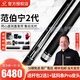 丘泰克球坦克臺球桿宙斯幽靈丘泰克黑科技碳纖維范伯寧2代全碳X系列大頭 球坦克范伯寧二代-黑色-11.8