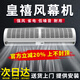 皇禧風(fēng)幕機商用商場(chǎng)超市門(mén)口風(fēng)簾機門(mén)頭隔風(fēng)機1.5米1.8米大風(fēng)量空氣幕 按鍵款/強風(fēng)0.6米【僅限一臺】