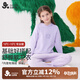 久歲伴兒童衛衣連帽衫加薄絨套頭寬松長(cháng)袖女童外套 312004T 紫色 130cm