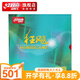 紅雙喜無機(jī)橙國(guó)套狂飚3乒乓膠皮 NEO國(guó)狂飆三反膠高粘高彈弧圈N.GH3 （37度柔）紅色硬37厚2.1
