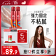 沙宣造型泡沫摩絲泡沫強力持久造型250ml*2男士女士通用定型持久
