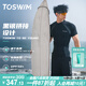 TOSWIM男士泳衣泳褲溫泉套裝沖浪服沙灘褲可下水運動(dòng)健身衣 極速黑鯊2XL