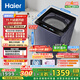 海爾（Haier）波輪洗衣機全自動(dòng)10KG家用手搓洗2.0防纏繞XQB100-BSE30D3直驅變頻一級能效京東自營(yíng)家電國家補貼