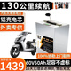 BRIFULLXU電動(dòng)車(chē)電池大容量鋰電池60v外賣(mài)三輪車(chē)磷酸鐵鋰電動(dòng)摩托車(chē)專(zhuān)用款 鋁殼60v50ah【約90-130KM】配充 【汽車(chē)模塊大單體】