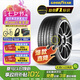 固特異（Goodyear）汽車輪胎 195/65R15 91V EF1 SPORT鷹馳F1酷跑 卡羅拉/朗逸/寶來(lái)