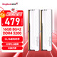 金百達（KINGBANK）16GB(8GBX2)套裝 DDR4 3200 臺式機內存條 銀爵 C16 適配黑神話(huà)悟空