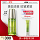 自然堂雪松精油活顏御齡精華液40mL 補(bǔ)水保濕提拉緊致淡化細(xì)紋