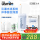 usmile笑容加 C10S升級款二代2.0版伸縮便攜式?jīng)_牙器正畸清潔水牙線(xiàn)洗牙器牙齒沖洗器 送男女友 晴山藍 3支噴頭 C10S 二代【限時(shí)贈牙線(xiàn)】