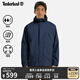 添柏嵐（Timberland）官方男裝沖鋒衣秋冬新款戶(hù)外防水防風(fēng)夾克|A68XF A68XF433/深寶石藍 L