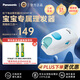 松下（Panasonic）ER3300P-W 兒童理發(fā)器剪刀 家用便攜 電池款電推子耐用 一機多用