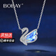 BOEAY小天鵝琉璃石吊墜純銀項(xiàng)鏈2025新款生日七夕情人節(jié)禮物送女友老婆 小天鵝銀項(xiàng)鏈