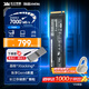 致態(tài)ssd固態(tài)硬盤(pán)Ti600長(cháng)江存儲原廠(chǎng)顆粒 NVMe M.2接口 PCIe 4.0筆記本臺式電腦游戲PS5固態(tài)硬盤(pán) 【2TB】 Ti600固態(tài)硬盤(pán)