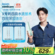 飛利浦（PHILIPS）【肖戰推薦】生日禮物 送男生/女友 家用立式牙齒 正畸沖牙器 四向水流 2種潔齒模式HX3826綠色 