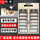 乾尊酸奶機商用自動(dòng)冷藏酸奶發(fā)酵機發(fā)酵冷藏一體機甜品水果撈奶皮子包教技術(shù)糧米酒機奶吧牛奶加熱柜 788L豪華款【定時(shí)+發(fā)酵+冷藏+滅菌】