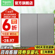 施耐德開關(guān)插座面板 86型單開超五類電腦電視電源插座 皓呈系列薄霧灰色 二開雙控