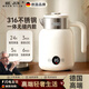 哲初德國電熱水壺燒水壺全自動(dòng)保溫316食品級全鋼無(wú)縫內膽大容量家用燒水壺帶溫度顯示智能電燒水壺 1.5L  316【無(wú)縫內膽】