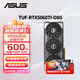 華碩（ASUS）RTX5060Ti/4060Ti  8G/16G 大師/巨齒鯊/天選/雪豹 AI算力 直播渲染制圖電競游戲臺式電腦顯卡 TUF-RTX5060Ti-O8G電競特工 三角洲行動(dòng)/永劫無(wú)間