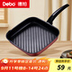 Debo德鉑平底鍋不粘牛排煎鍋不沾少油煙24cm