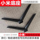 適用小米電視底座EA43 A43 E43K ES43 4A 43 50 55 65寸紅米支架 L43M7-EA/L43M7-ES底座+螺絲