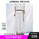 UR七夕2025夏季新款女裝波嬉風(fēng)超寬松百搭松緊腰半裙UWM550013 本白 (偏寬松) S (XS-S)