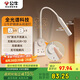 公牛（BULL）臺燈全光譜護眼床頭燈無眩光五孔插座面板MH-A004G-CS象牙白