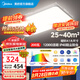 美的（Midea）吸頂燈led客廳燈大瓦數(shù)高亮三防wifi智控調(diào)光全屋燈具明軒A1 智控調(diào)光|200W客廳燈|三防