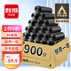 利得 平口垃圾袋黑色45*50cm900只單面0.8絲家用辦公整箱經(jīng)濟(jì)款塑料袋