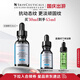 修麗可抗皺精華30ml 護膚品多肽抗老淡紋緊致中秋禮品送女友