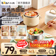 小熊（Bear）電熱飯盒 加熱飯盒 雙層熱飯神器不銹鋼內膽上班族保溫 自熱飯盒辦公室帶飯蒸飯器 DFH-C15G5 1.5L