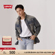 Levi's【商場(chǎng)同款】李維斯25年春夏新款男士牛仔夾克外套002XV 深藍色 002XV-0001 M