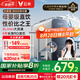 云米（VIOMI）凈水器家用小京龍800G純水機ro反滲透廚下式0阻垢劑母嬰直飲自來水過濾七夕 凈水機凈飲機國家補貼