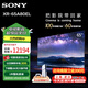 索尼（SONY）【清庫存價(jià)全新機器】XR-65A80EL 65英寸 4K 120Hz高刷OLED百萬(wàn)級控光智能電視銀幕發(fā)聲XR認知芯片 65英寸