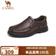 駱駝（CAMEL）軟底舒適耐磨套腳中年商務(wù)休閑皮鞋男 GE12235379 棕色 40